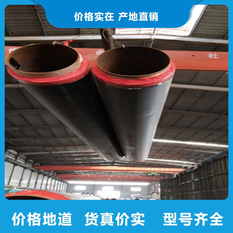 聚氨酯直埋保溫管_【3PE防腐鋼管廠】用品質贏得客戶信賴