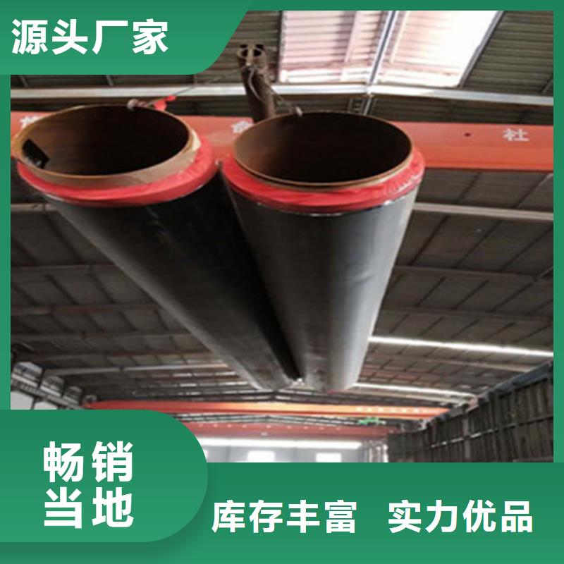 聚氨酯直埋保溫管_環(huán)氧樹脂防腐鋼管廠大庫存無缺貨危機(jī)