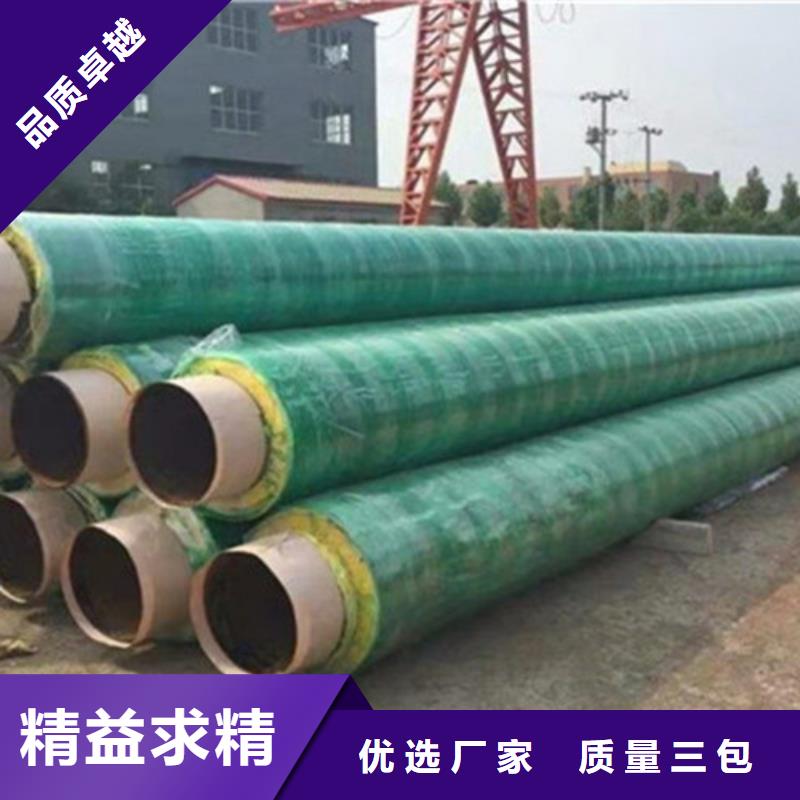 聚氨酯直埋保溫管【鋼套鋼保溫管】品質保障價格合理