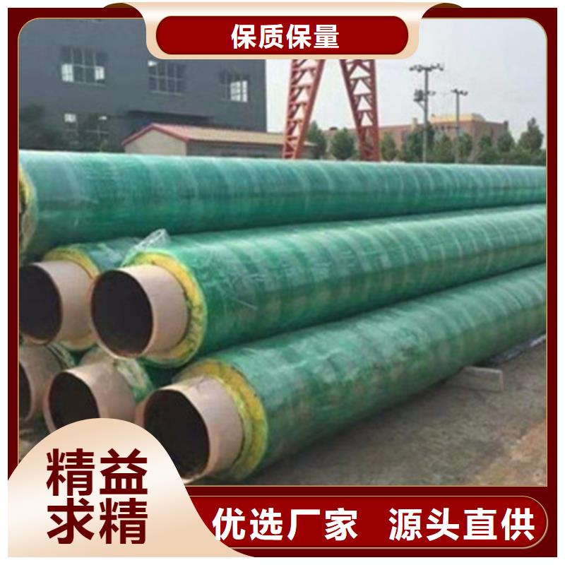聚氨酯直埋保溫管涂塑鋼管廠專注品質