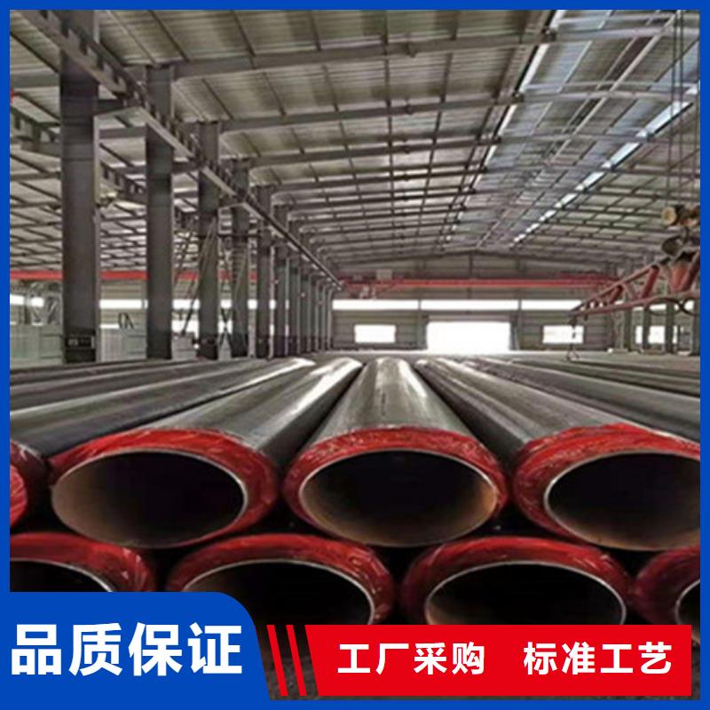 保溫無縫鋼管合作廠家