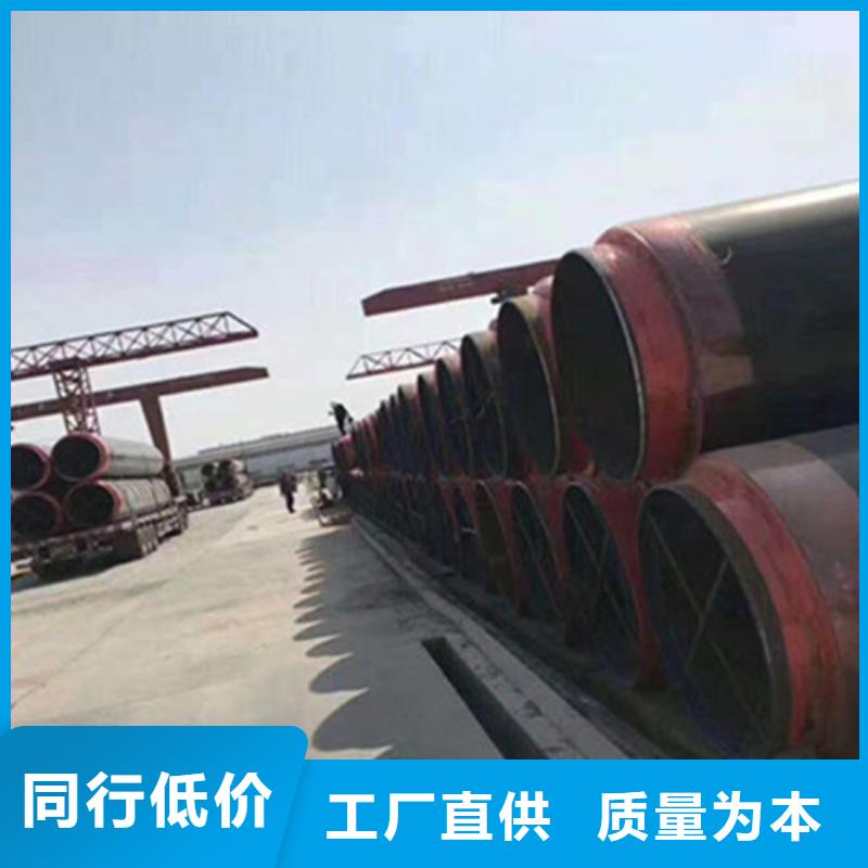聚氨酯直埋保溫管聚氨酯保溫鋼管廠精工制作