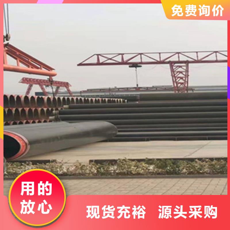 聚氨酯直埋保温管3PE防腐钢管厂拥有多家成功案例