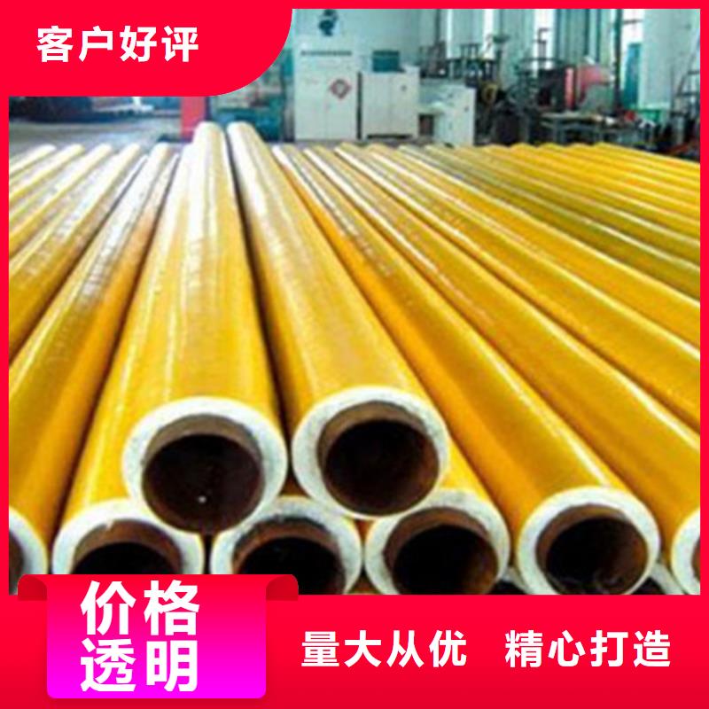 聚氨酯直埋保溫管3PE防腐鋼管廠大量現(xiàn)貨供應(yīng)