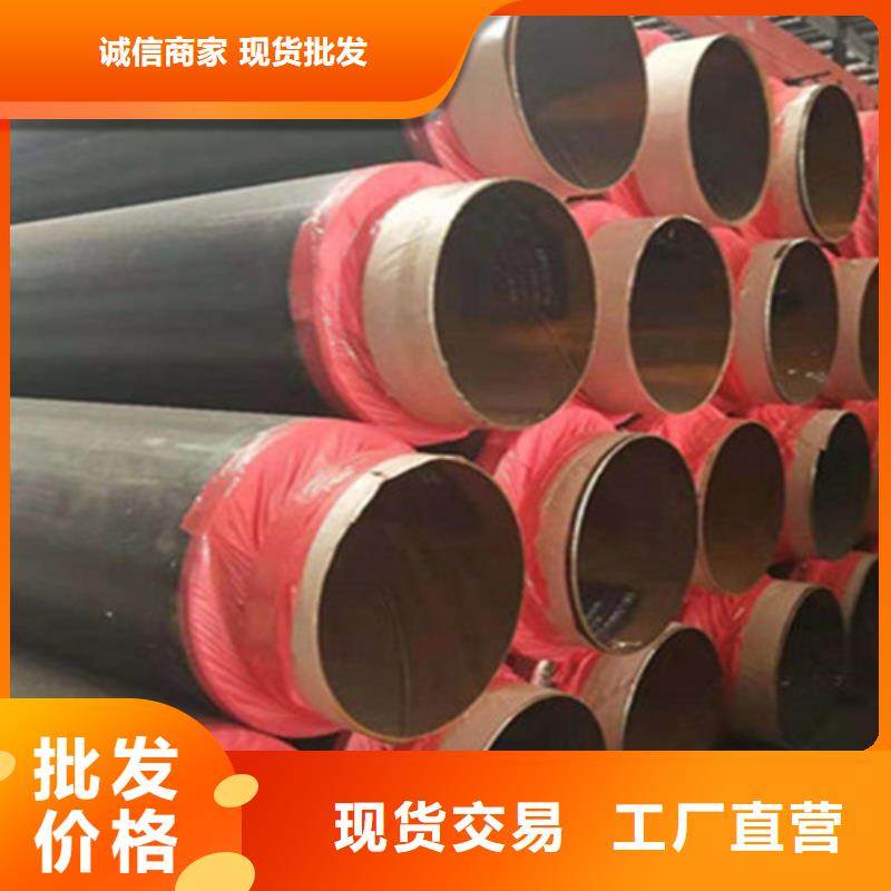 聚氨酯直埋保溫管鋼套鋼保溫管廠專業的生產廠家