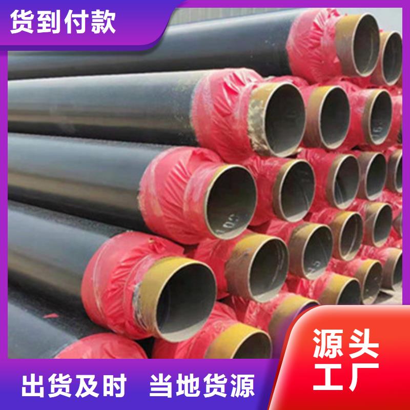 聚氨酯直埋保溫管【鋼套鋼保溫管】品質保障價格合理