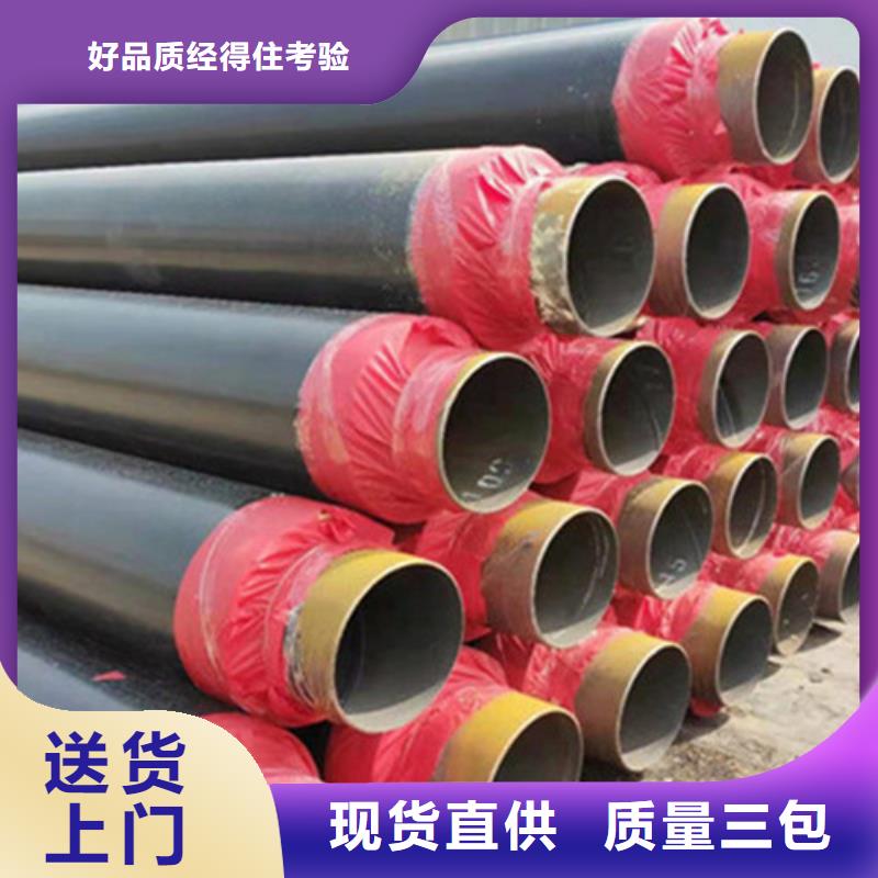聚氨酯直埋保温管3PE防腐钢管厂一站式供应