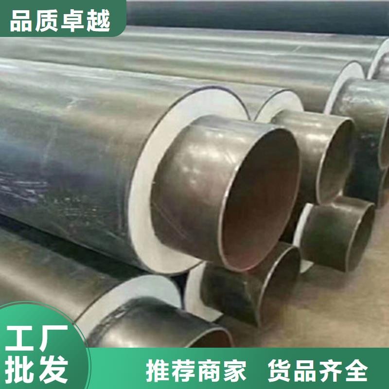 聚氨酯直埋保溫管螺旋鋼管廠實(shí)力工廠