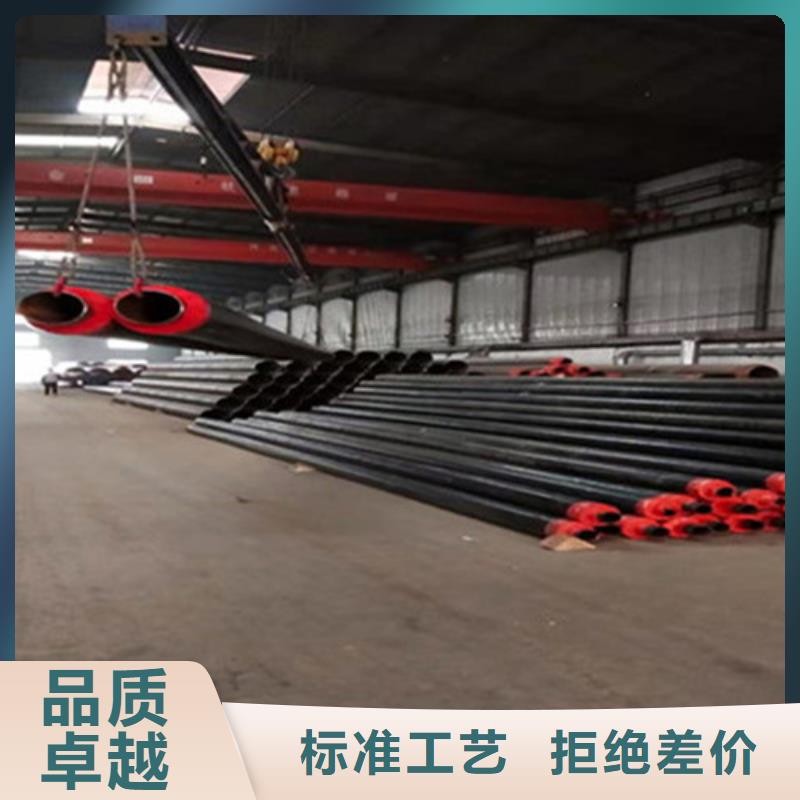 保溫無縫鋼管合作廠家