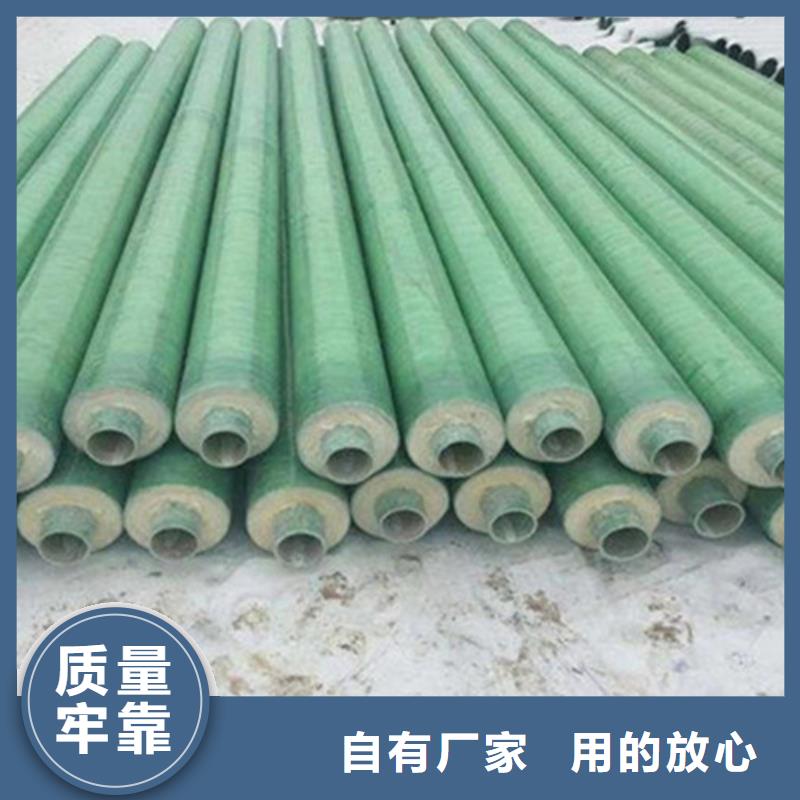 【聚氨酯直埋保溫管環氧樹脂防腐鋼管精益求精】