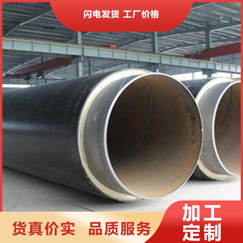 【聚氨酯直埋保溫管】涂塑鋼管本地廠家值得信賴