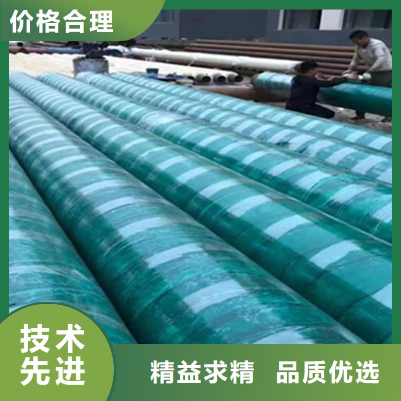 3PE防腐钢管厂视频-六盘水市3PE防腐钢管厂-当地可服务区域水城|盘县|贵阳|黔西南|黔东南|毕节|遵义|铜仁|安顺