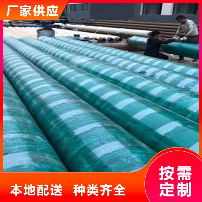 聚氨酯直埋保溫管鋼套鋼保溫管廠品質(zhì)之選