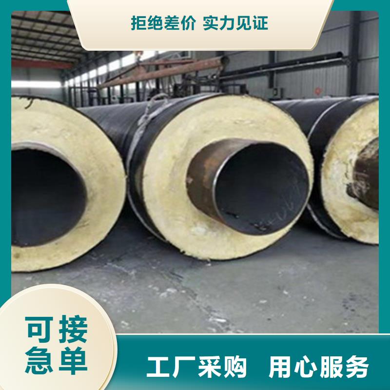 聚氨酯直埋保溫管3PE防腐鋼管廠工廠直供