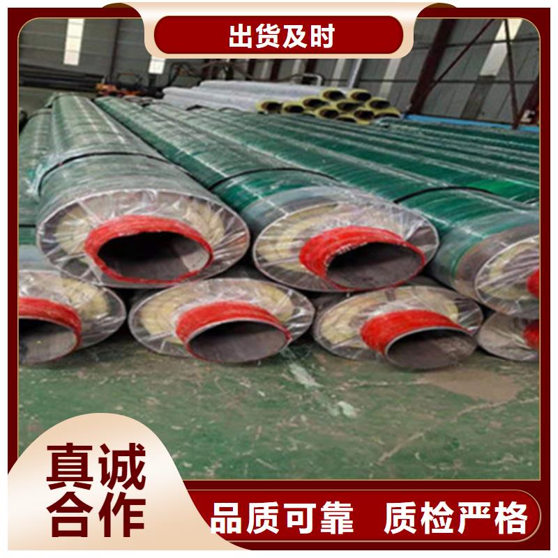 聚氨酯直埋保溫管環(huán)氧樹脂防腐鋼管廠售后服務(wù)完善