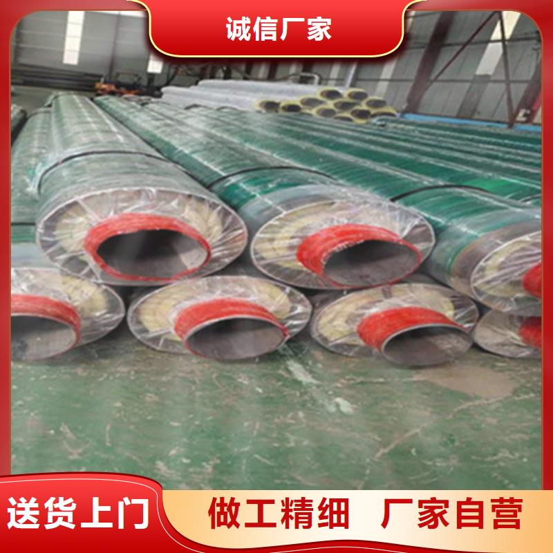 【聚氨酯直埋保溫管環氧樹脂防腐鋼管精益求精】