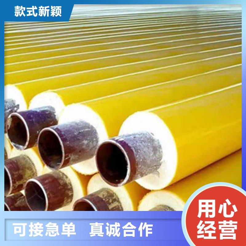 聚氨酯直埋保溫管保溫鋼管廠家實力雄厚