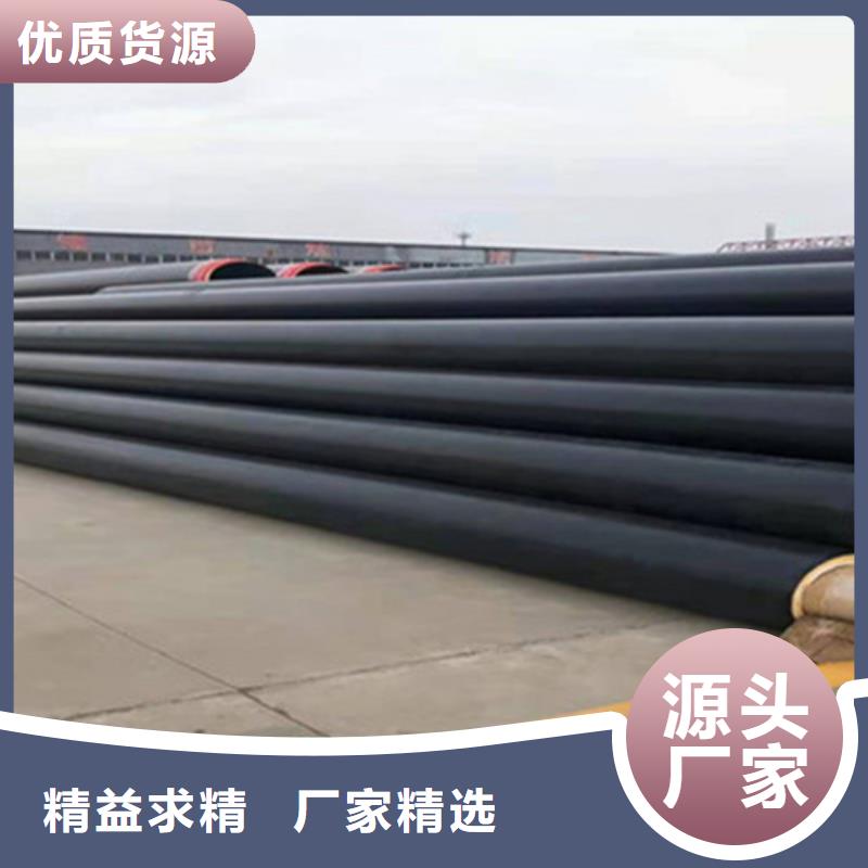 聚氨酯直埋保溫管熱浸塑穿線管廠實(shí)體誠(chéng)信廠家