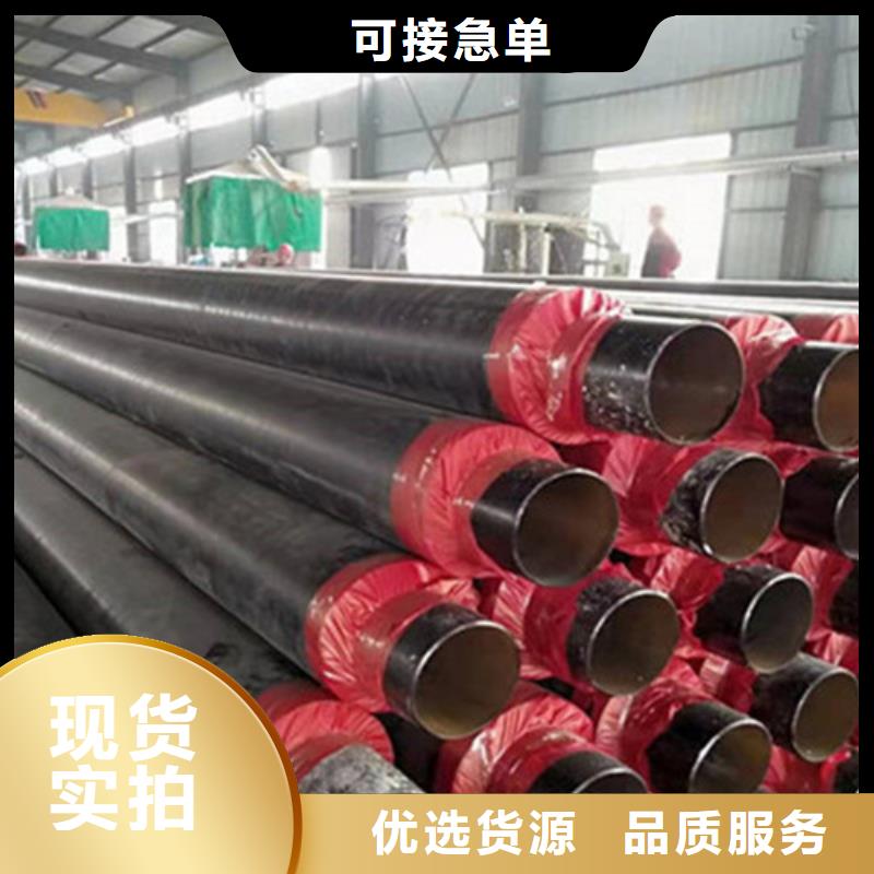 聚氨酯直埋保溫管保溫鋼管一件也發貨