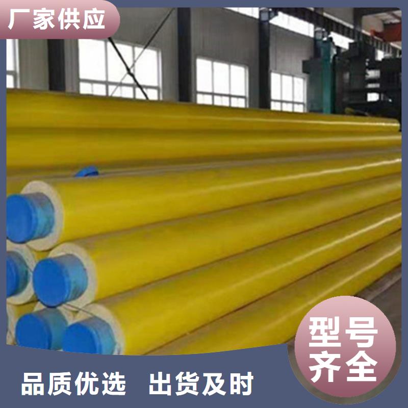 聚氨酯直埋保溫管,【聚氨酯保溫鋼管廠】好產品價格低