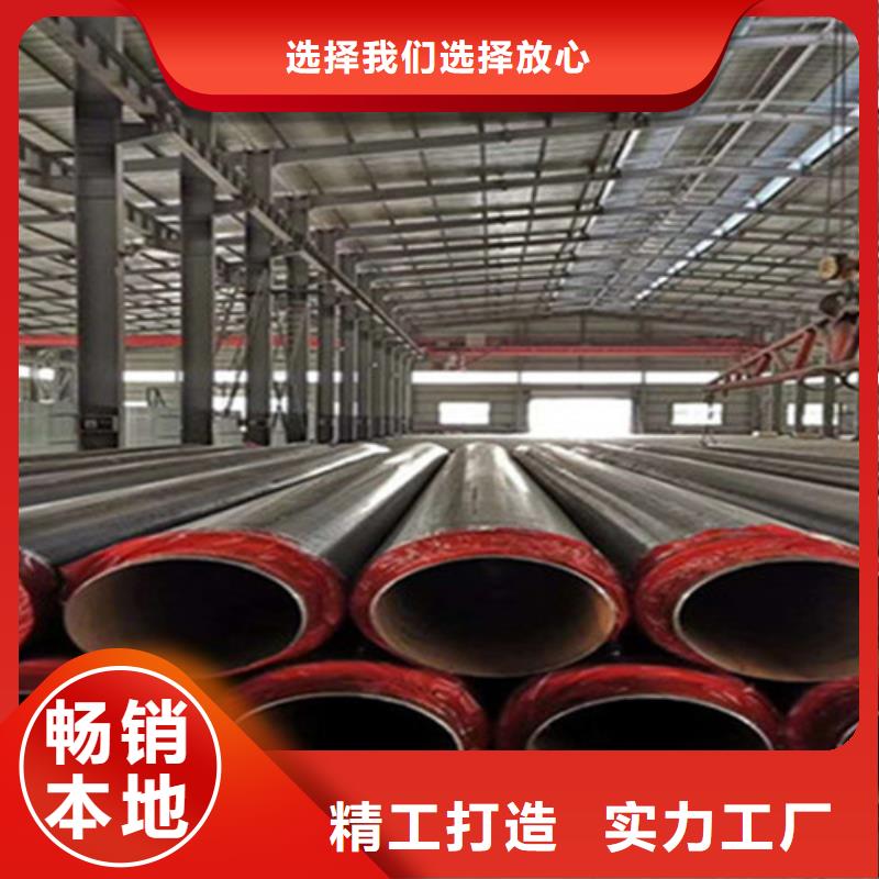聚氨酯直埋保温管3PE防腐钢管厂拥有多家成功案例