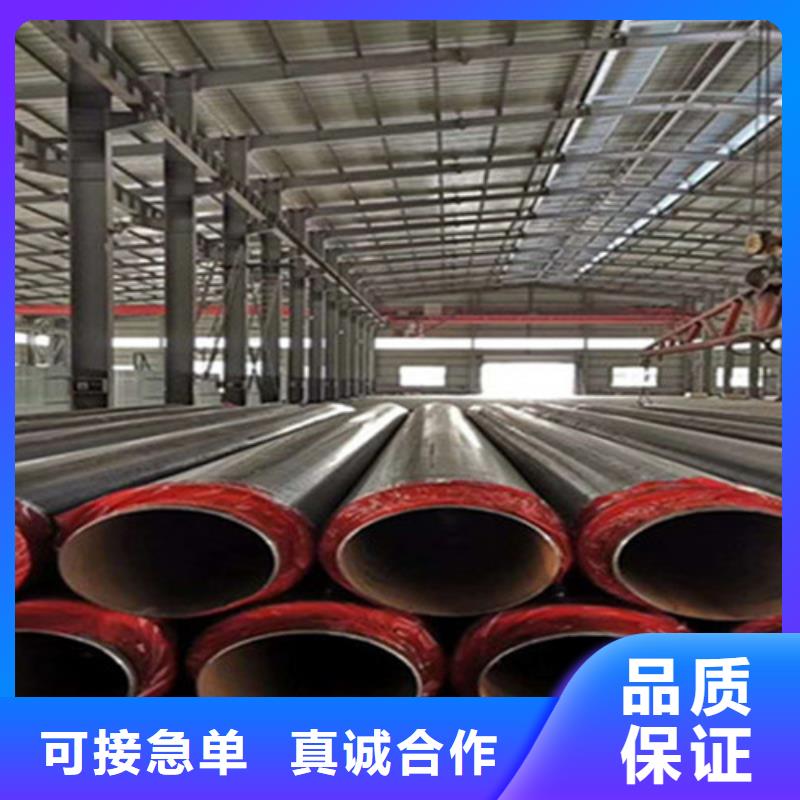 聚氨酯直埋保溫管,【聚氨酯保溫鋼管廠】好產品價格低
