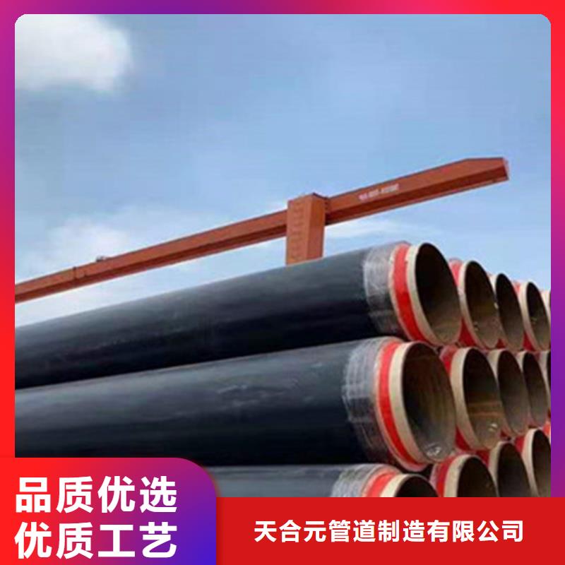 聚氨酯直埋保溫管3PE防腐鋼管廠正規廠家