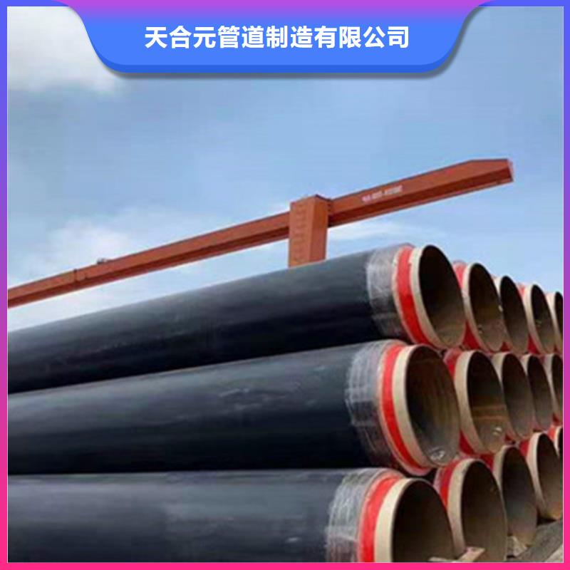 【聚氨酯直埋保溫管涂塑鋼管廠匠心工藝】