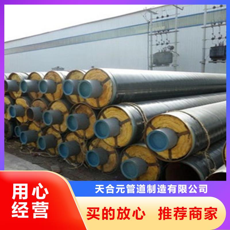 直埋保溫鋼管生產(chǎn)經(jīng)驗豐富