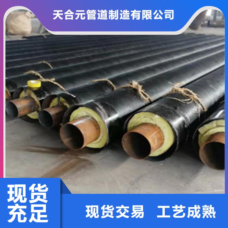 聚氨酯直埋保溫管【熱浸塑穿線管廠家】質(zhì)優(yōu)價(jià)保