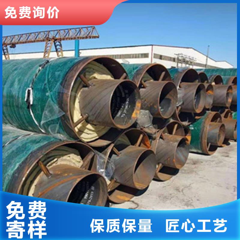 聚氨酯直埋保溫管環(huán)氧樹脂防腐鋼管廠售后服務(wù)完善