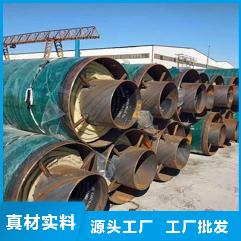 聚氨酯直埋保温管热浸塑穿线管厂品质可靠