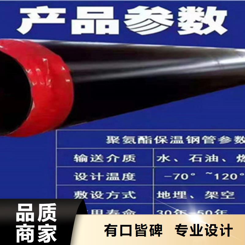 聚氨酯直埋保溫管【鋼套鋼保溫管】品質保障價格合理