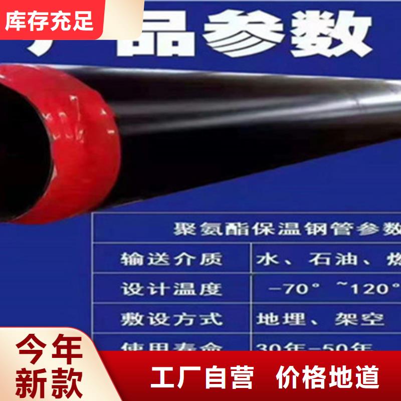 聚氨酯直埋保温管热浸塑穿线管厂品质可靠