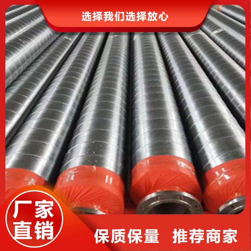 聚氨酯直埋保溫管保溫鋼管一件也發貨