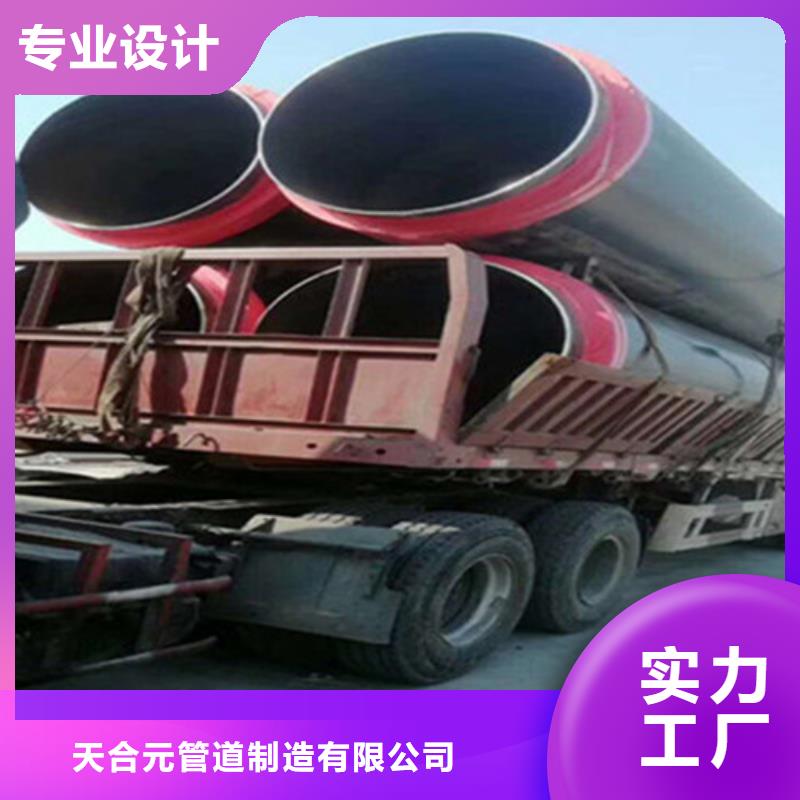 聚氨酯直埋保溫管保溫鋼管一件也發貨