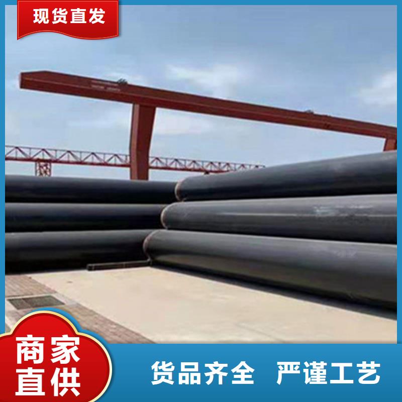 聚氨酯直埋保溫管熱浸塑穿線管廠現(xiàn)貨采購