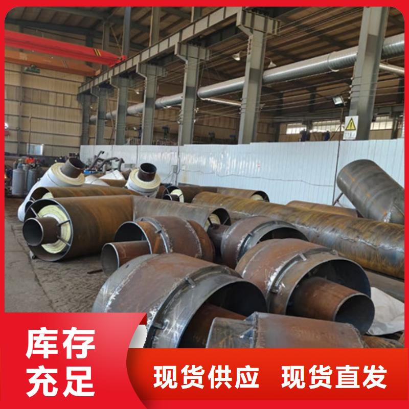 鋼套鋼蒸汽直埋管廠家-為您服務(wù)