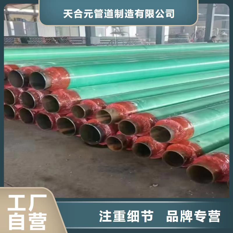 【蒸汽保溫鋼管】_熱浸塑穿線管廠供您所需