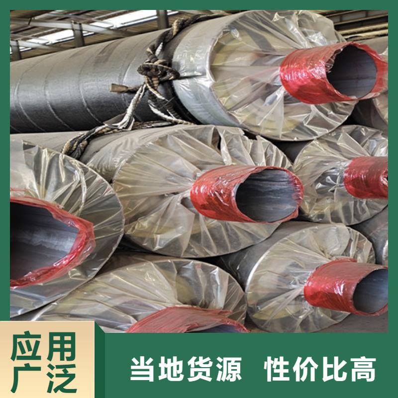 蒸汽保溫鋼管鋼套鋼保溫管廠聯系廠家