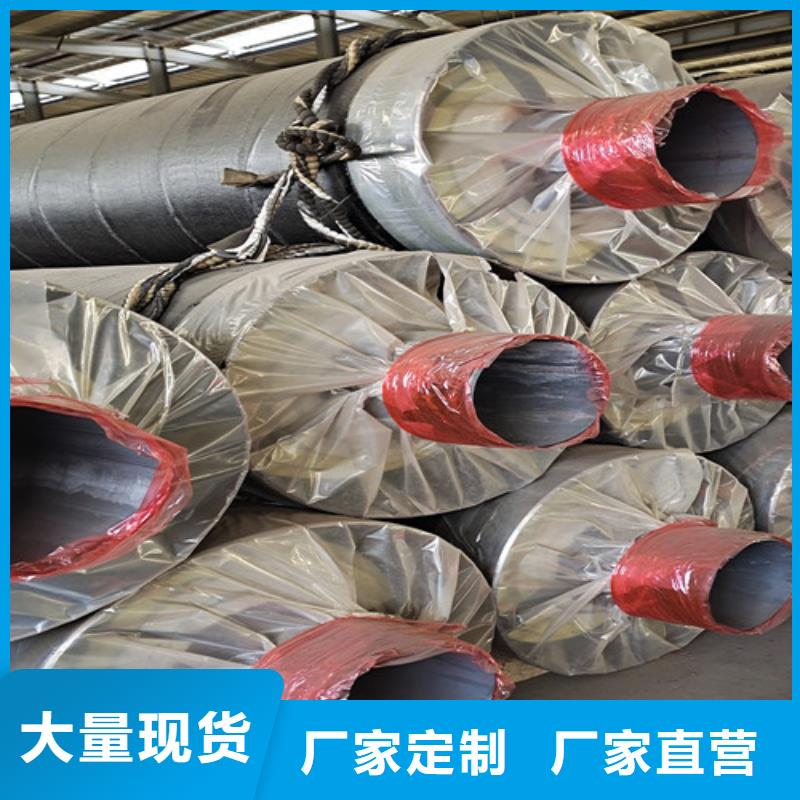 蒸汽保溫鋼管-【聚氨酯保溫鋼管廠】現貨銷售