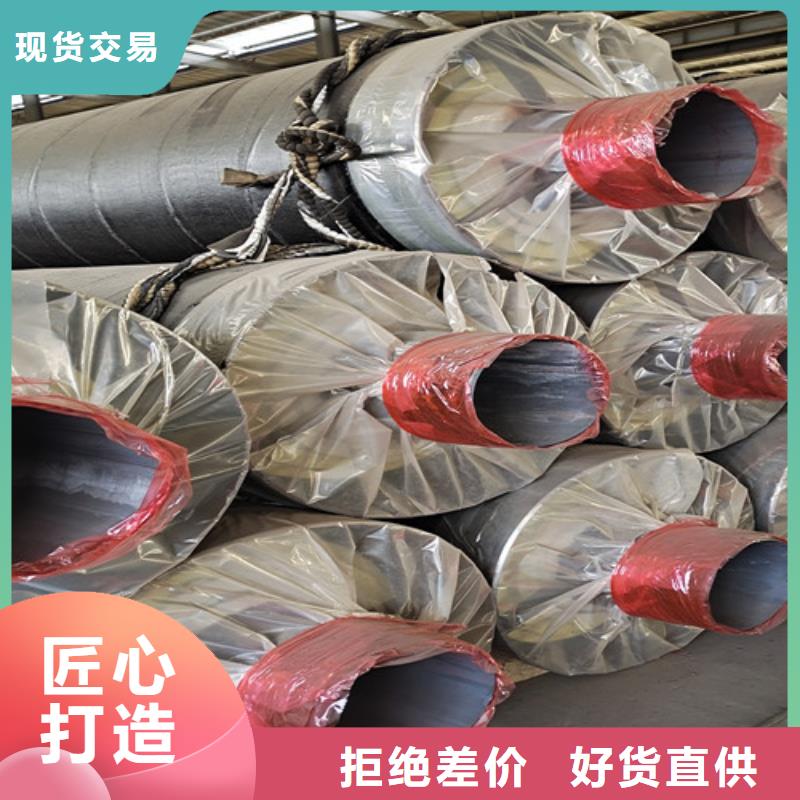 蒸汽保溫鋼管_聚氨酯保溫鋼管廠精心選材