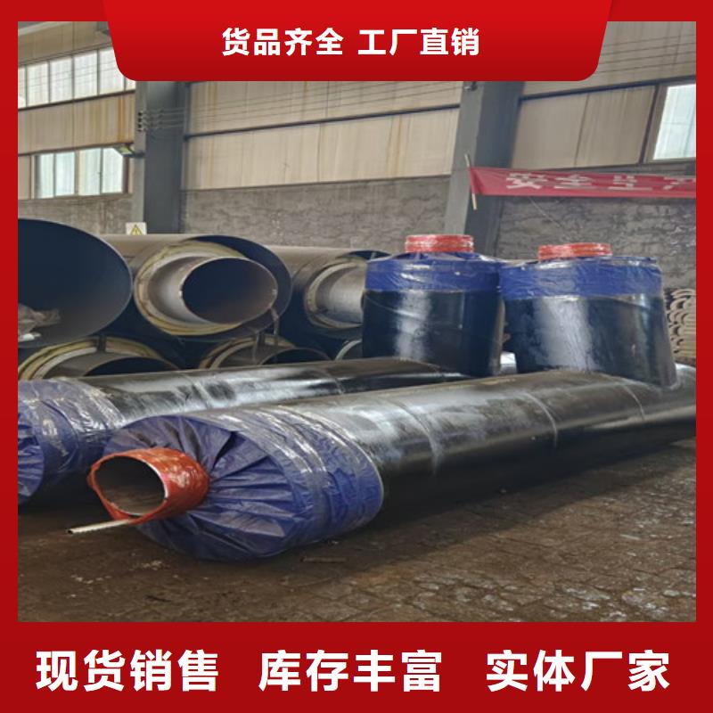 蒸汽保溫鋼管聚氨酯保溫鋼管廠老品牌廠家