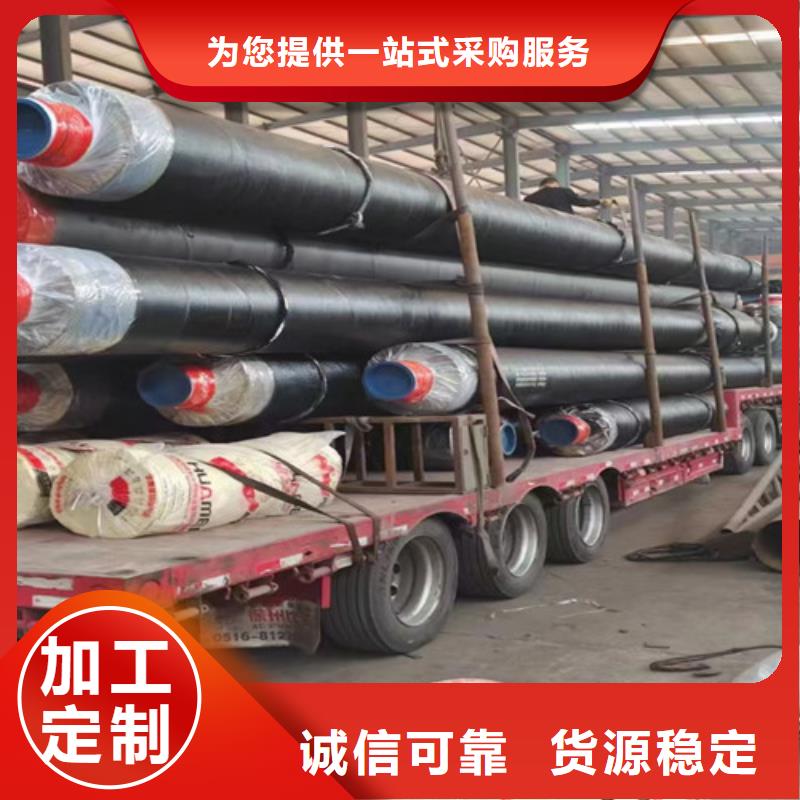 【蒸汽保溫鋼管】_環氧樹脂防腐鋼管廠多種規格庫存充足