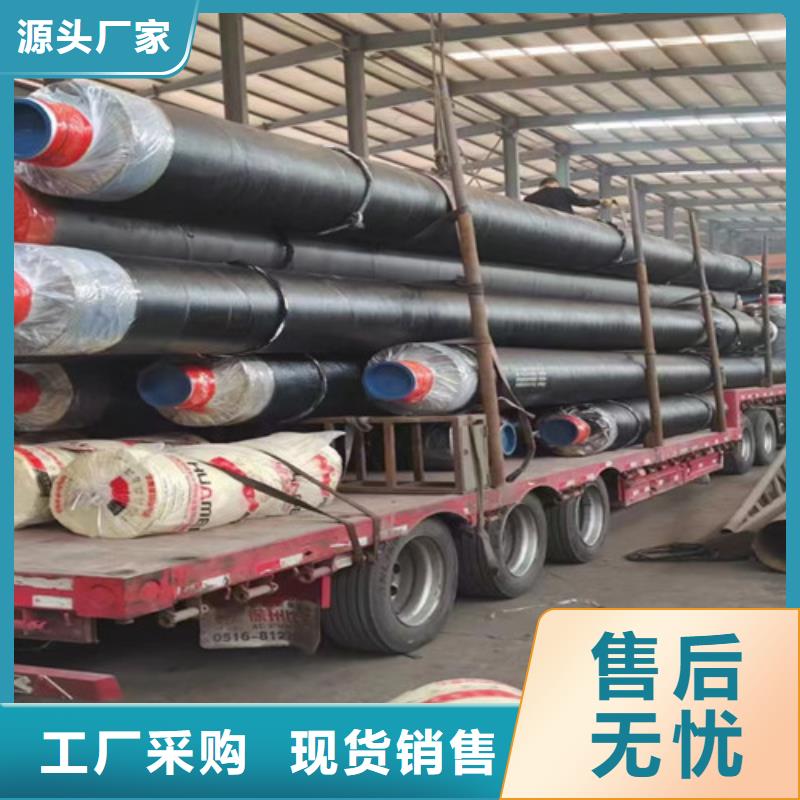 蒸汽保溫鋼管現(xiàn)貨采購(gòu)