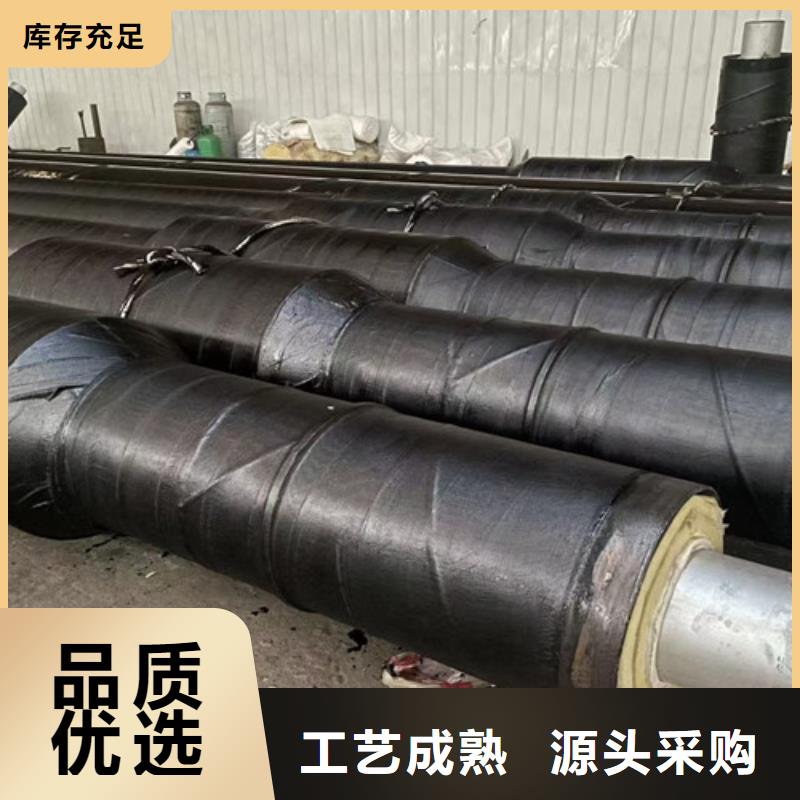 【蒸汽保溫鋼管】【TPEP防腐鋼管】隨心所欲定制