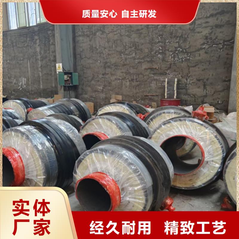 蒸汽保溫鋼管鋼套鋼保溫管廠聯系廠家