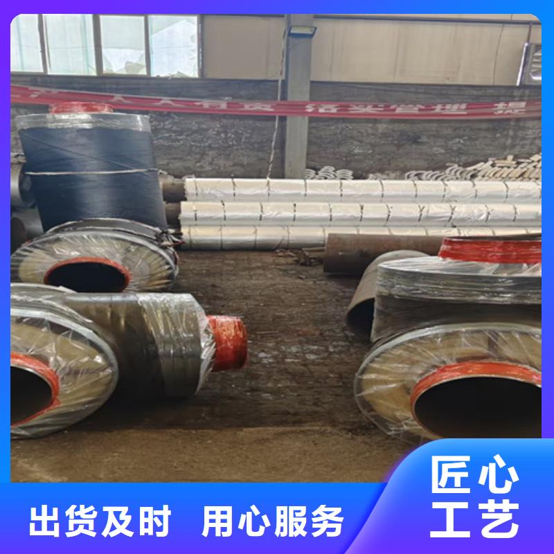 蒸汽保溫鋼管鋼套鋼保溫管廠聯系廠家