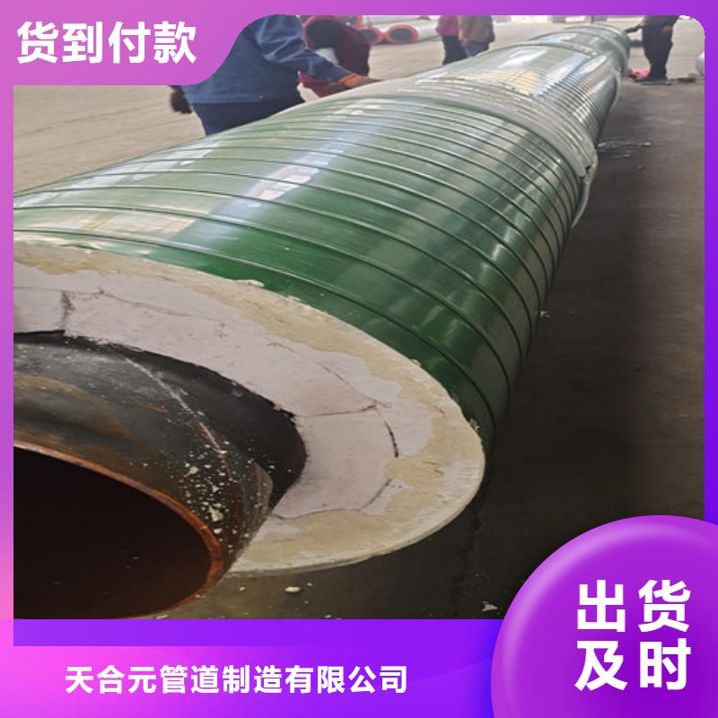 蒸汽保温钢管_涂塑钢管厂畅销当地