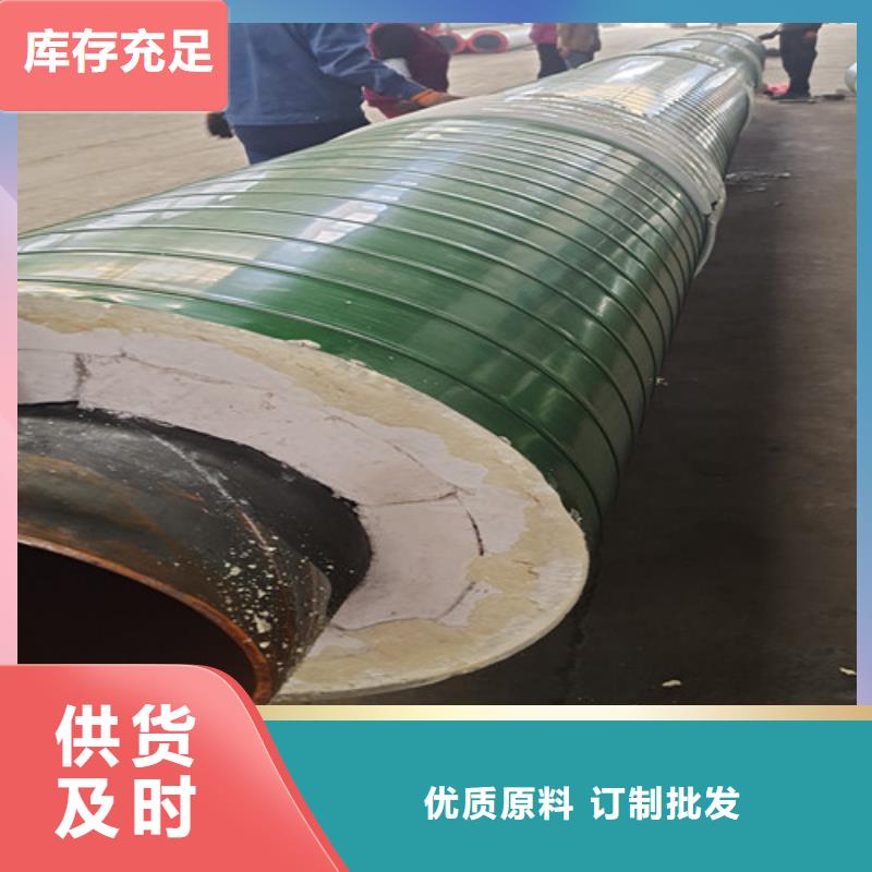 【蒸汽保溫鋼管】【TPEP防腐鋼管】隨心所欲定制